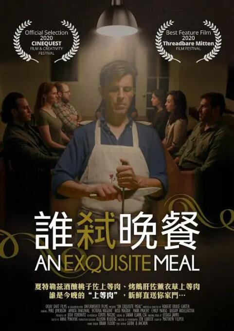 亚洲另类色